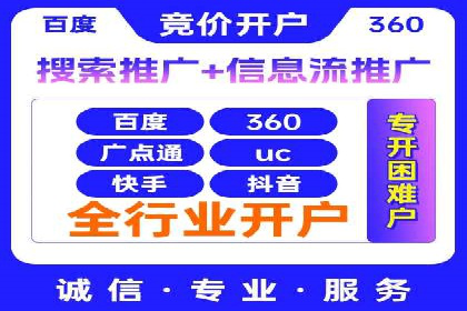 企业SEM竞价代运营效果显著案例