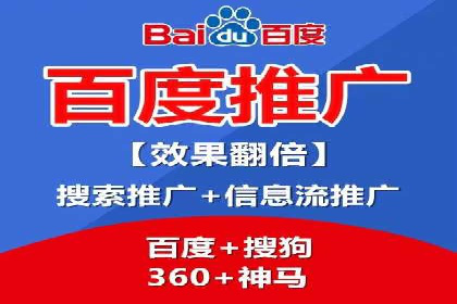 sem托管服务案例：如何实现广告投放精准定位