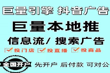 百度推广返点策略：案例解析与优化